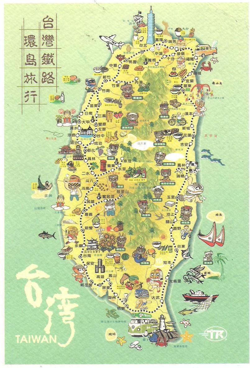 More POSTCARDS & STAMPS: TAIWAN - Mapcard